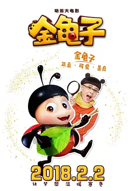 美女抠逼