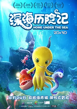 日韩欧美一区二区三区在线视频