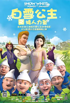《法国空乘2》电影在线观看中文