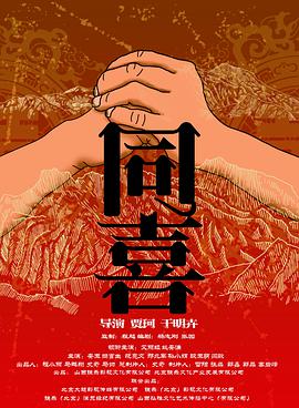 剧烈摇床运动视频
