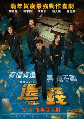 亚洲国产精品久久久久秋霞小