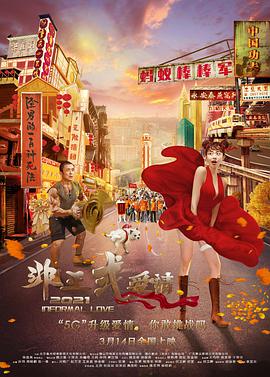 久久久久久精品免费免费麻辣