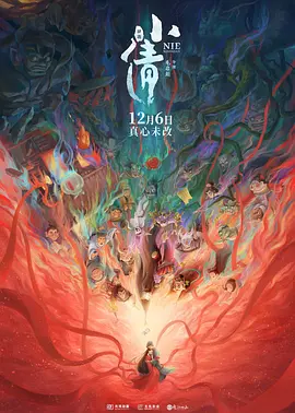 香蕉成人网