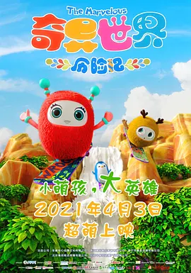 女朋友的电影拍摄