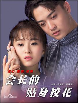 小妖精娇媚的呻吟乳