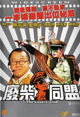 天海翼 天天
