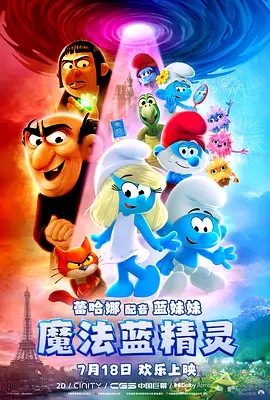 欧美国产精品劲爆