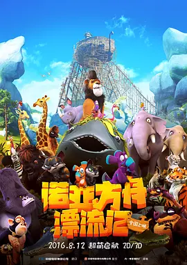 满淫电车现在就活事情