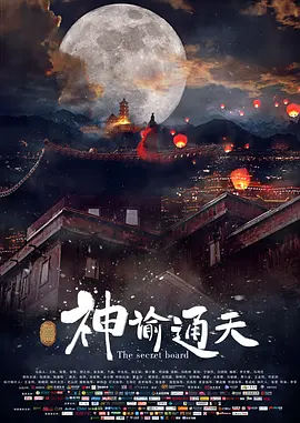 国产成人精品一区二三区2022