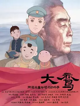 40岁的大婶
