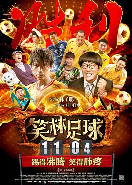 色综合国产