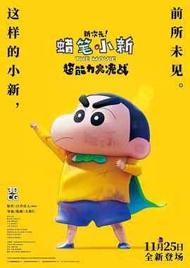 国产日韩在线播放