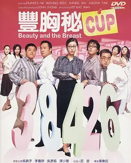 《我的妈妈》动漫观看1~3集简介图片