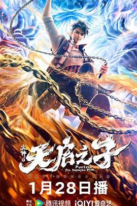 婶婶的性爱丑闻