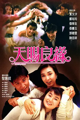 欧美一级特黄高清免费
