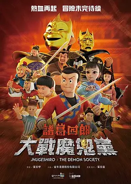 午夜dj视频观看在线剧情