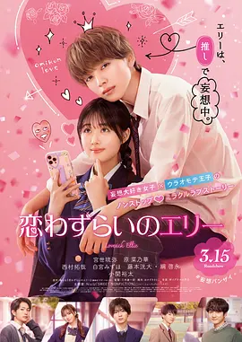 颐和园电影观看