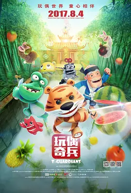 国产精品人人爱一区二区白浆