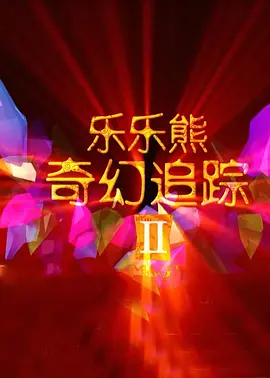 制服丝袜第十页