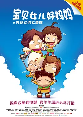 男朋友是爱抚王