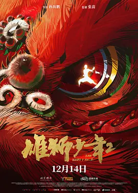 国产成人综合久久精品亚洲