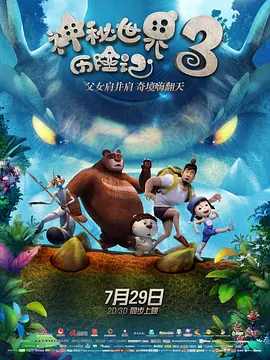 国产成人一区二区三区在线视频