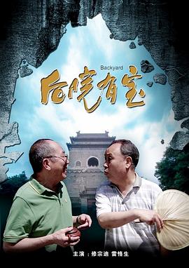 冢本监督昭和