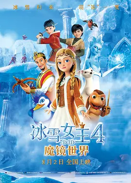 绅士的品格