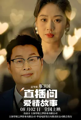 2020久久精品亚洲热综合
