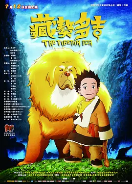 子学影院
