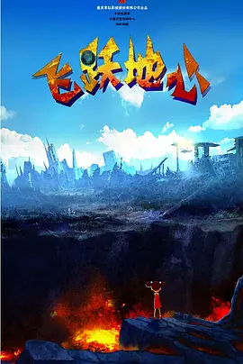 摸摸大扔子漫画免费阅读