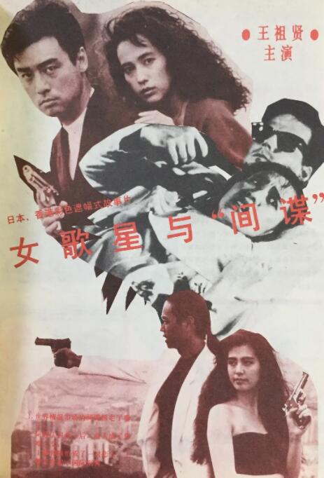 guochanav