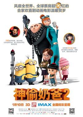 崩铁色图