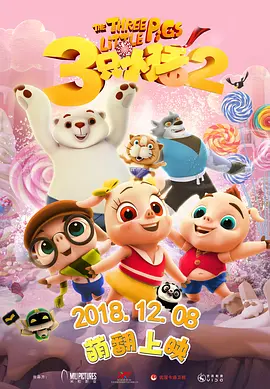 av电影一区二区