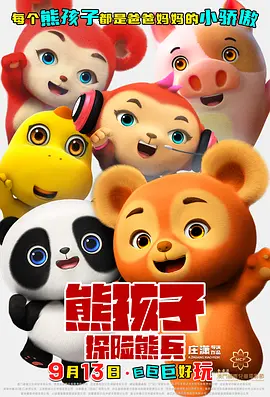 91黑料在线观看
