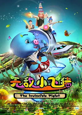 动漫精品一区二区三区