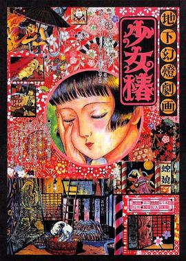 婷婷激情丁香