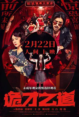 2019天天操夜夜操
