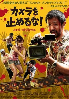 一道本色