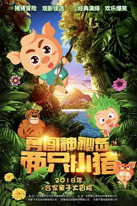 亚洲日本欧美产综合在线