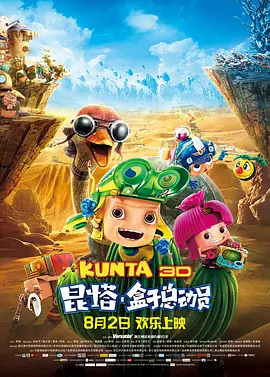 全国最大色成免费网站