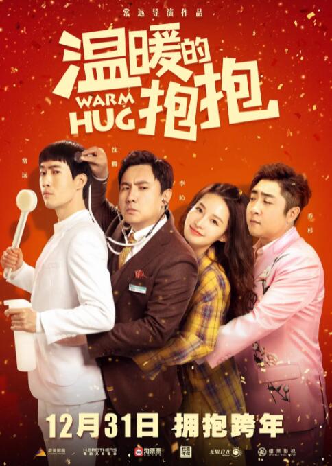 性感美丽之夜