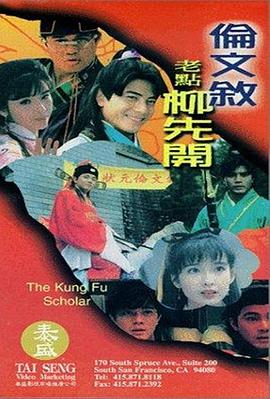 铃木学院时间静止