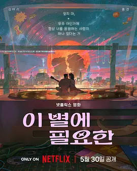 女生隐私