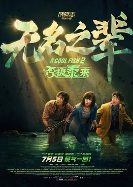 在线不卡福利