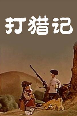 91亚洲欧美综合高清在线