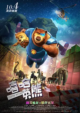 再用力一点吧