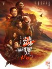 另类欧美亚洲