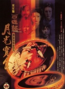 1区2区3区欧美