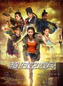 中出福利视频